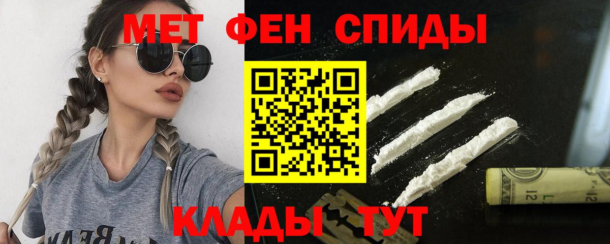 Ульяновск  Amphetamine 97%  Amphetamine  Вход с VPN 