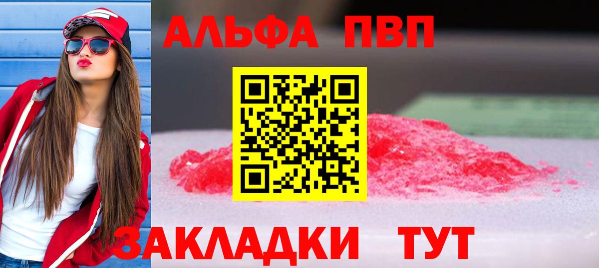 А ПВП СК КРИС Ульяновск