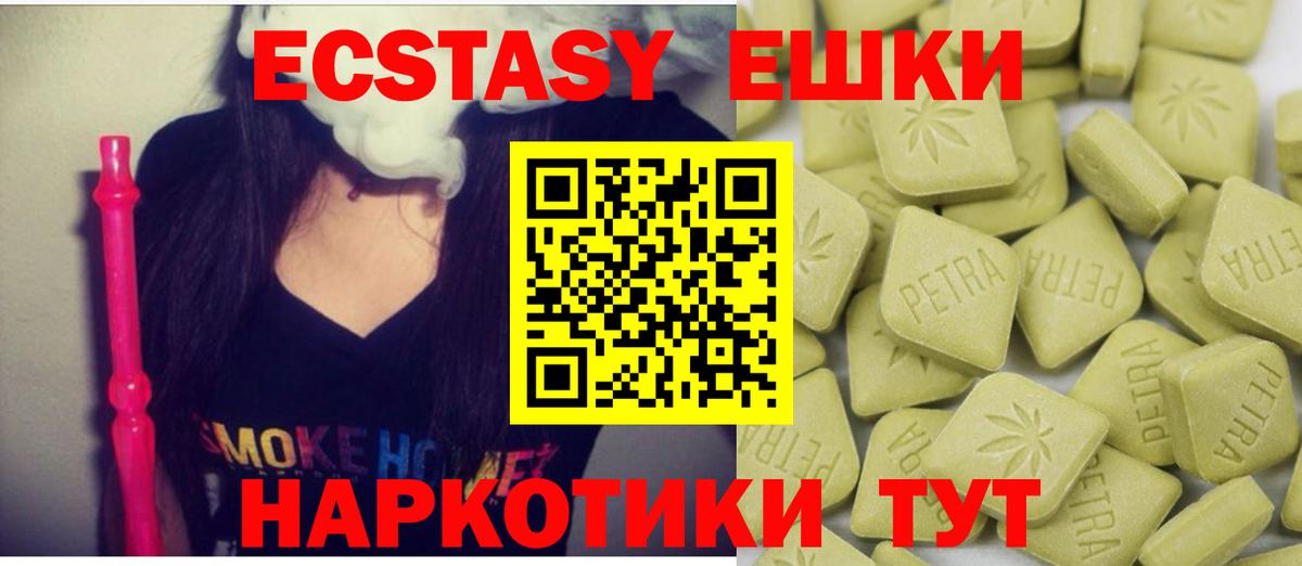 Ульяновск  Ecstasy бентли  Экстази бентли  Вход с VPN 
