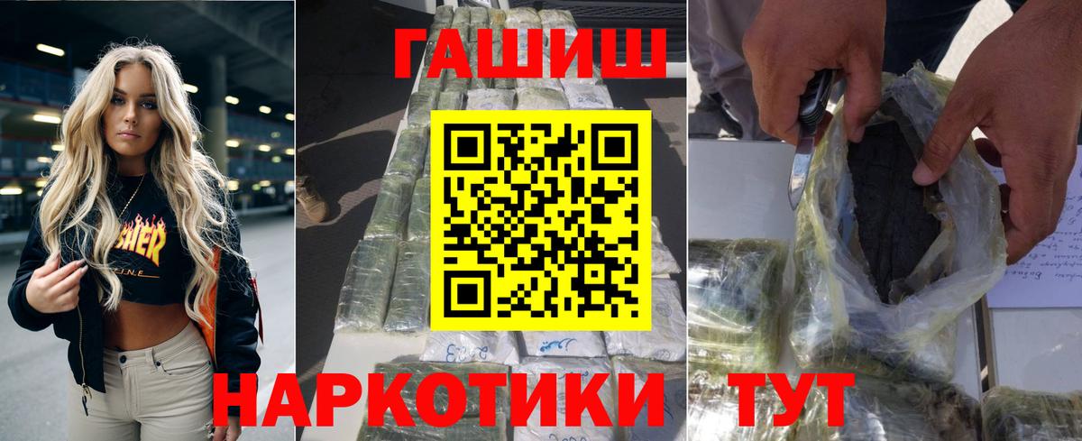 ГАШ Premium Ульяновск