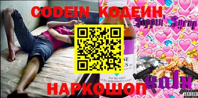 дживик Кунгур