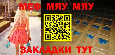 каннабис Кумертау