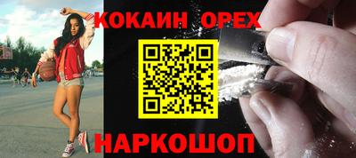 дживик Кунгур