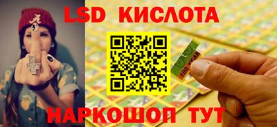 дживик Кунгур