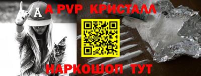 первитин Кулебаки