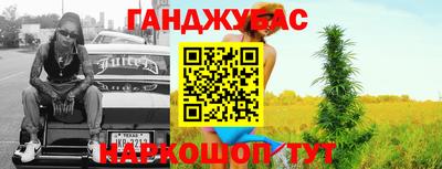 дживик Кунгур