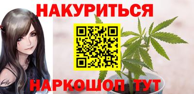 каннабис Кумертау