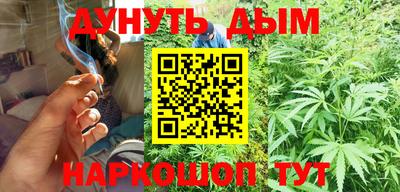каннабис Кумертау
