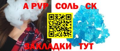 каннабис Кумертау