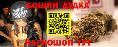 каннабис Кумертау
