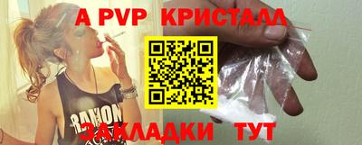 первитин Кулебаки