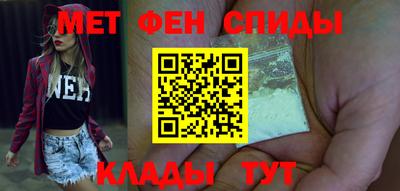 первитин Кулебаки