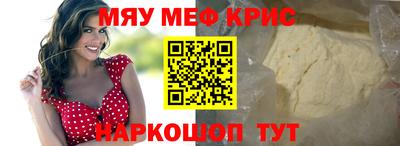 первитин Кулебаки