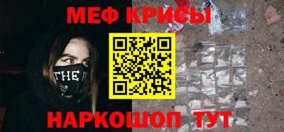 первитин Кулебаки