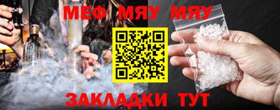 первитин Кулебаки