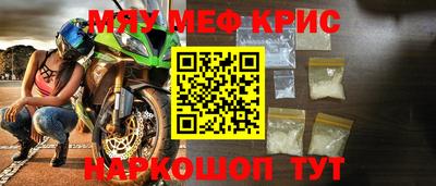 первитин Кулебаки