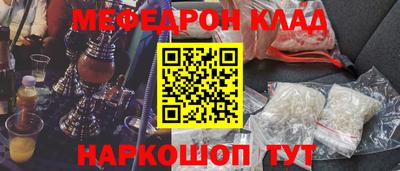 каннабис Кумертау
