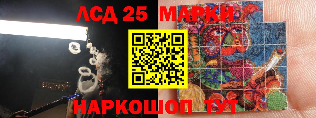 LSD-25 экстази кислота  Вход с VPN  Лсд 25 экстази кислота  Лсд 25 экстази  Ульяновск 