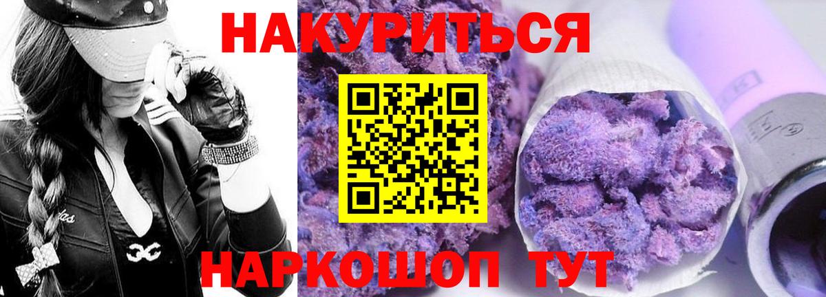 Бошки Шишки семена Ульяновск
