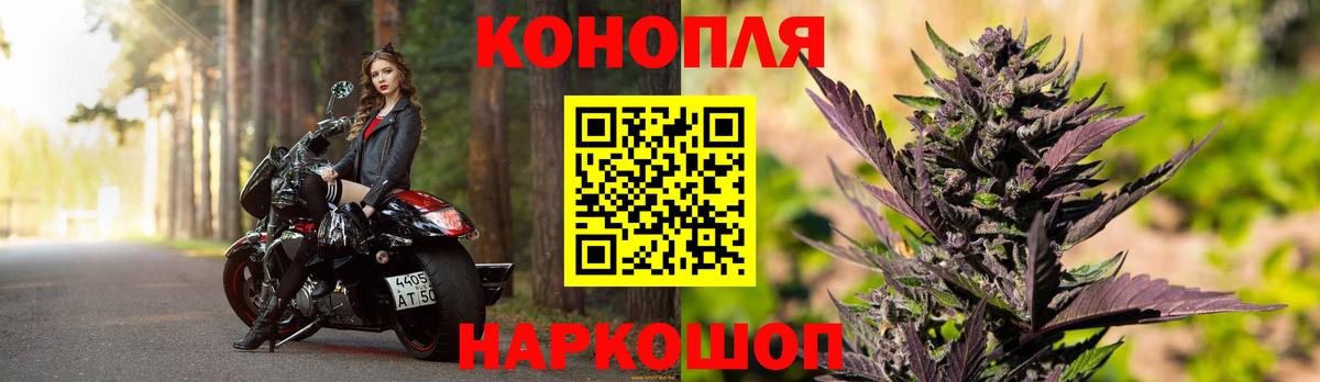 МАРИХУАНА тримм  МАРИХУАНА индика  Ульяновск  Каннабис MAZAR  Вход с VPN 